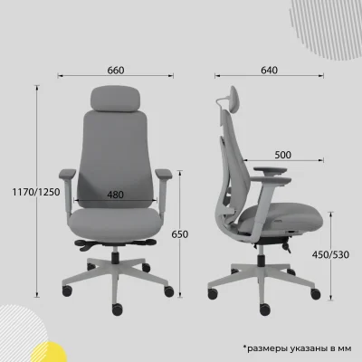 Кресло поворотное VORTEX, серая ткань/белый полиамид, коллекция AKSPRIME_28