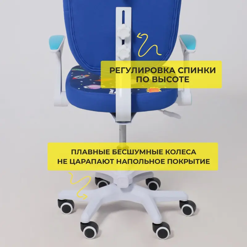 Кресло поворотное CATTY, WHITE, ткань, (синий космос)_preview_9