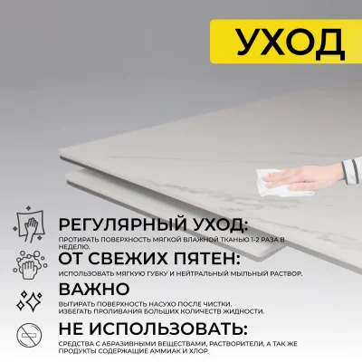 Стол МОНАКО NEW,керамика 0 кат. 1600(2240)*900, Камень белый Greys White/Черный матовый_22