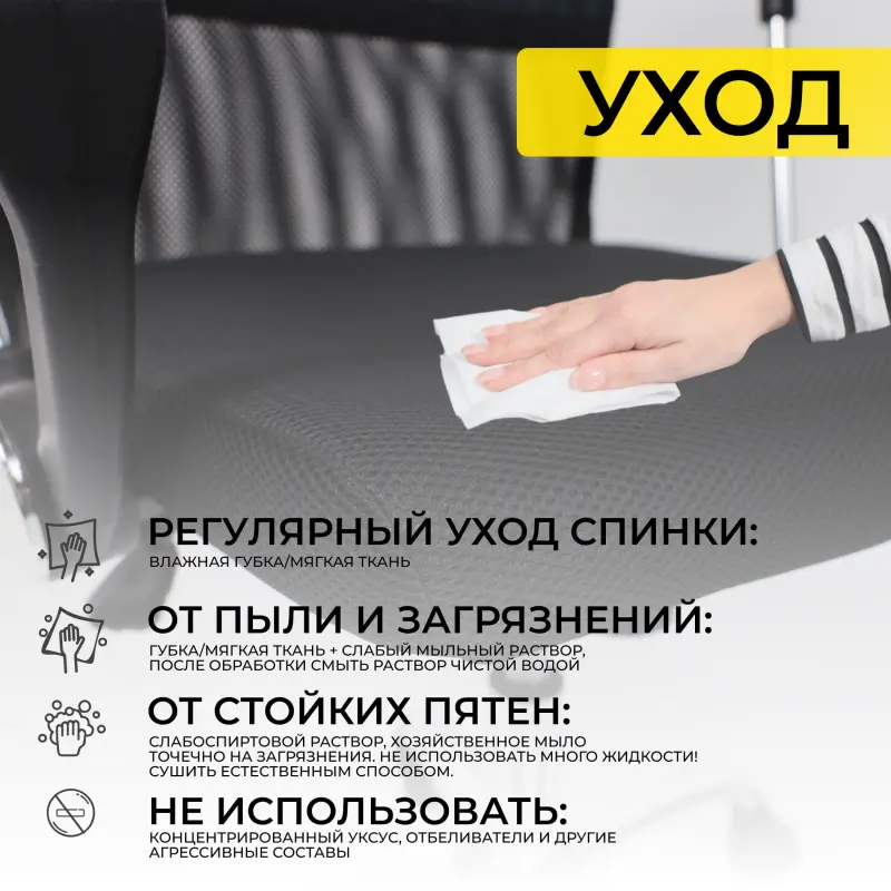 Кресло рабочее, поворотное, ARIA NEXT, ECO/сетка, черный+сетка-черная_preview_24