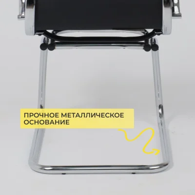 Кресло рабочее MARIANI, экокожа, черный, ECONOM_5