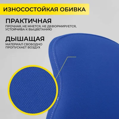 Кресло поворотное SWAN, ткань, (синий)_5