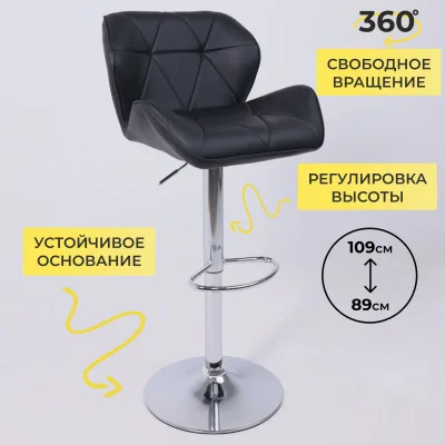 Кресло BERLIN, экокожа, черный/хром_6