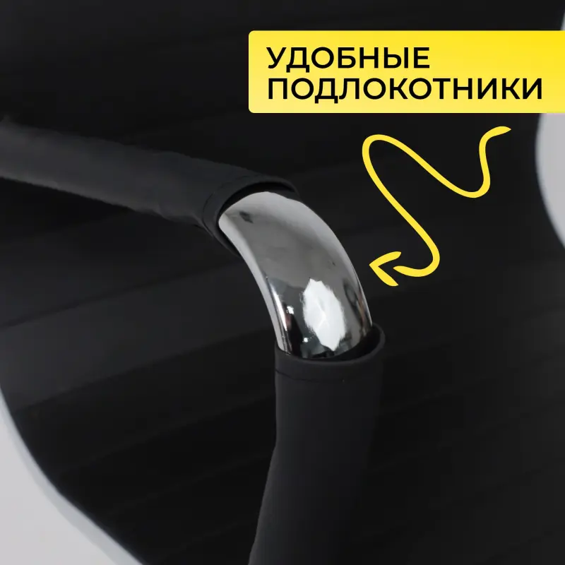 Кресло рабочее MARIANI, экокожа, черный_preview_4
