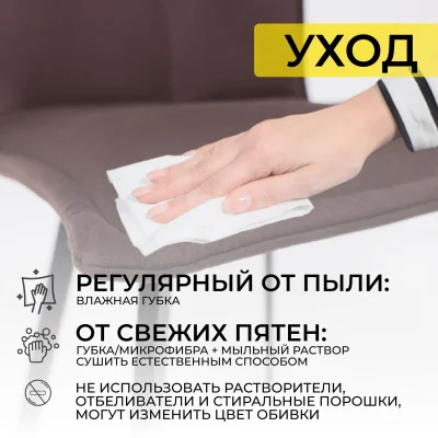 Кресло РУБИК U Velutto 24 темно-коричневый велюр/черный_23