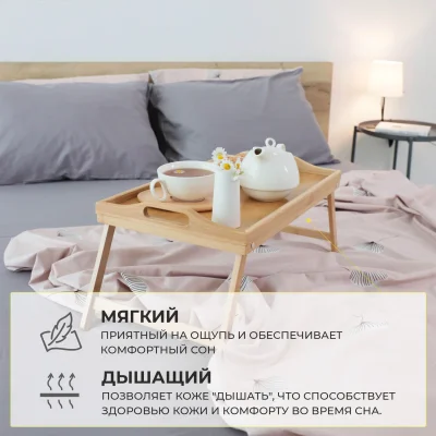 Простыня 220*240 см Стальной (поплин)_19