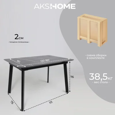 Стол AV 1209, HPL+МДФ,  раздвижной 1200 (1600)*800 Черный тунис /черный_21