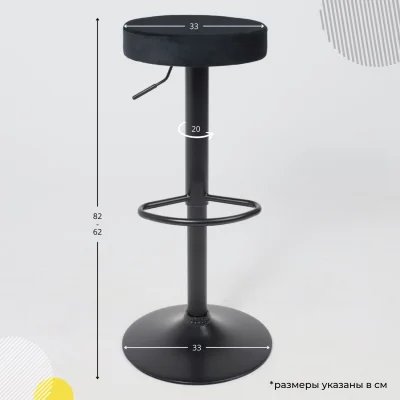 Стул LEMMA, черный велюр/черный_15