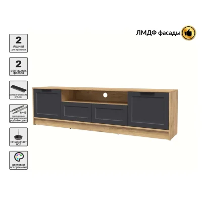 Тумба(ТВ) КОНЦЕПТ Тренд КТ-ТВ4-50, к.Дуб золотой/ф.Пепел  (В495хШ1800хГ355мм)_3