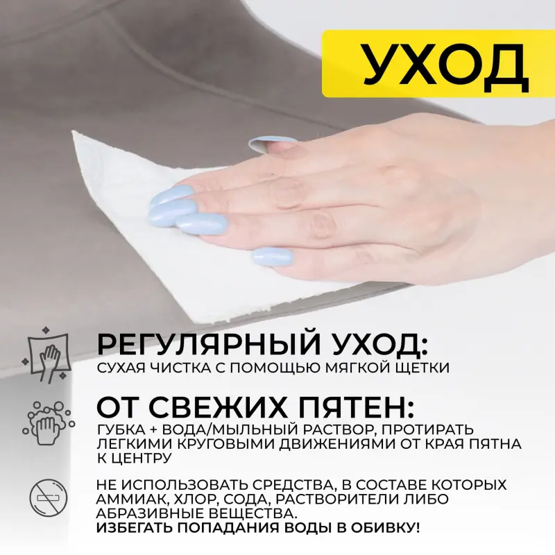 Стул барный BEN, ткань, серый/черный_preview_10