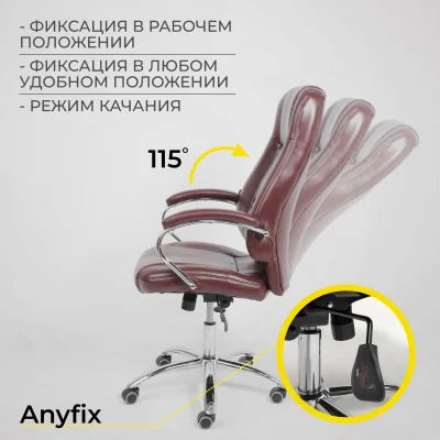 Кресло поворотное KING A, ECO, темно-коричневый_9