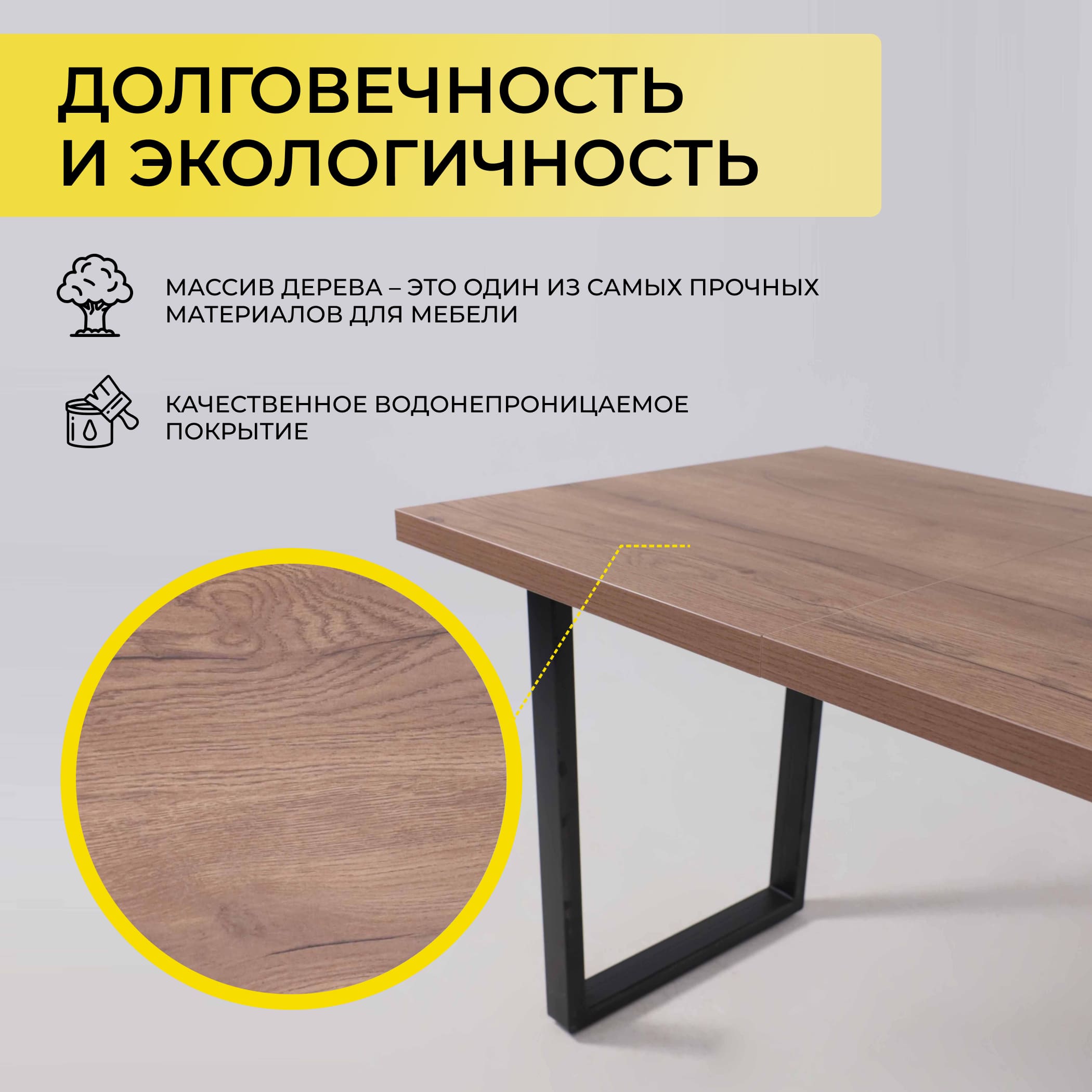 Стол FIT 120 раздвижной, 1200(1600)*800, Дуб галифакс табак/Черный_preview_3