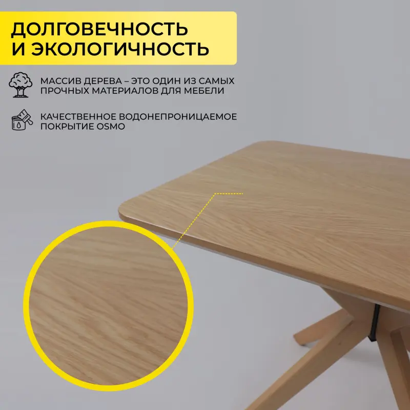 Стол СИТИ 1100*700, Светлый бук без тонировки/Светлый бук_preview_4