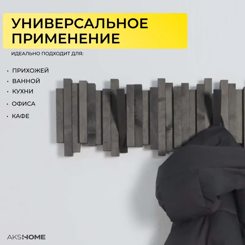 Декоративное изделие Вешалка ALDER, черный, 60*20 см_preview_6