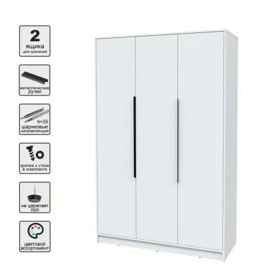 Шкаф КОНЦЕПТ КТ-Ш3, к.Белый/ф.Белый  (В2128хШ1360хГ547мм)_5