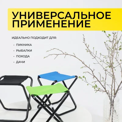 Табурет складной ANGLER,  синий_4