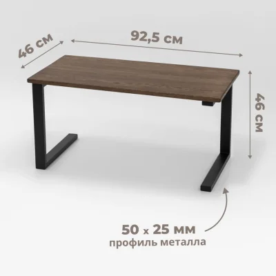 Стол журнальный BOX-TABLE DD, дуб мореный/черный_9