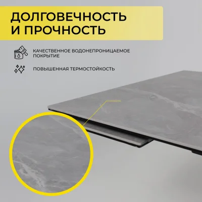 Стол МОНАКО NEW,керамика 0 кат. 1600(2240)*900, Камень серый Greys Grey/Черный матовый_3