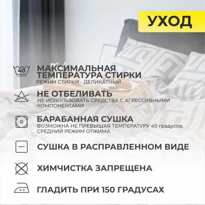 Комплект постельного белья 2СП поплин набивной (серо-коричневый, геометрия 31)_16
