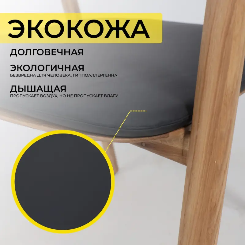 Подушка декоративная САМУРАЙ, экокожа, черный Grand17, 42*52_preview_2