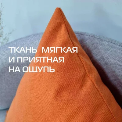 Подушка декоративная МАТЕХ ARIA LINE 43*43*10. Цвет темно-оранжевый, арт. 59-394_3