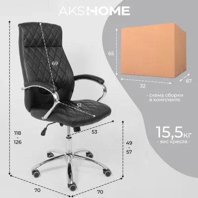 Кресло поворотное STAR, ECO, черный_30