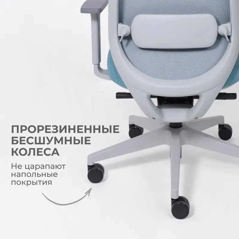 Кресло поворотное FENIX, светло-серая сетка+ бирюзовая ткань/серый полиамид AKSPRIME_preview_7