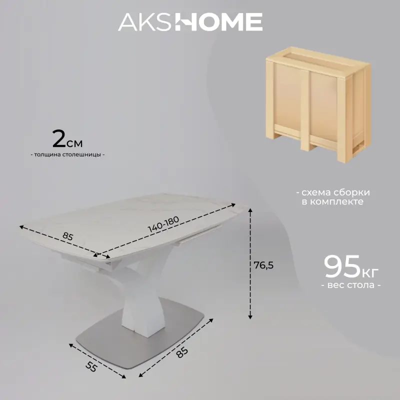 Стол НОТР ДАМ MODERNE, керамика 2 кат. 1400(1800)*850, Камень белый Calacata vagli/Белый Муар_preview_26