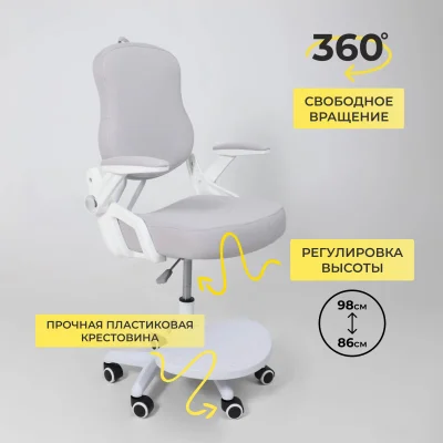 Кресло поворотное SWAN, ткань, серый_7