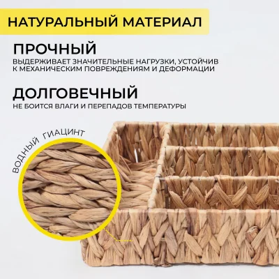 Органайзер для хранения FAWN, бежевый, 31*21*6.5см_3