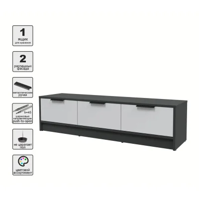 Тумба(ТВ) КОНЦЕПТ КТ-ТВ3-35, к.Антрацит/ф.Серый  (В348хШ1360хГ355мм)_3