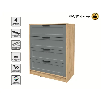 Комод КОНЦЕПТ Тренд КТ-К80, к.Дуб золото/ф.Серый  (В1020хШ800хГ451мм)_4