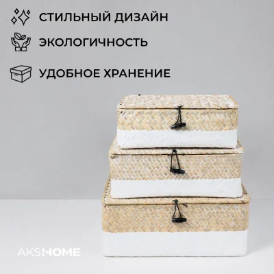 Органайзер для хранения DILON, бежевый, 27x17x10cm_5