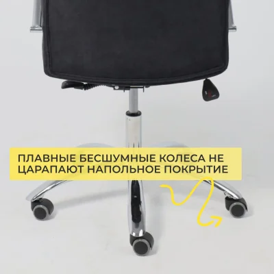 Кресло поворотное KING A, ткань/графит_9