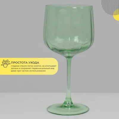 Бокал для вина ELF, зеленый_4