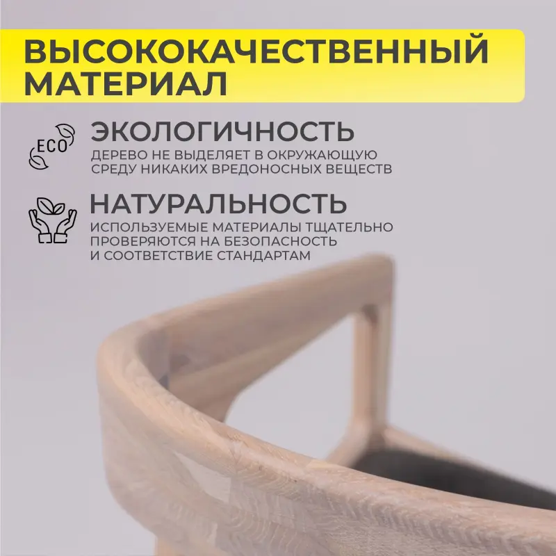 Стул полубарный ВАРДО КОМФОРТ, графит Austin, 20 Graphite/дуб натуральный/покрытие береза_preview_5