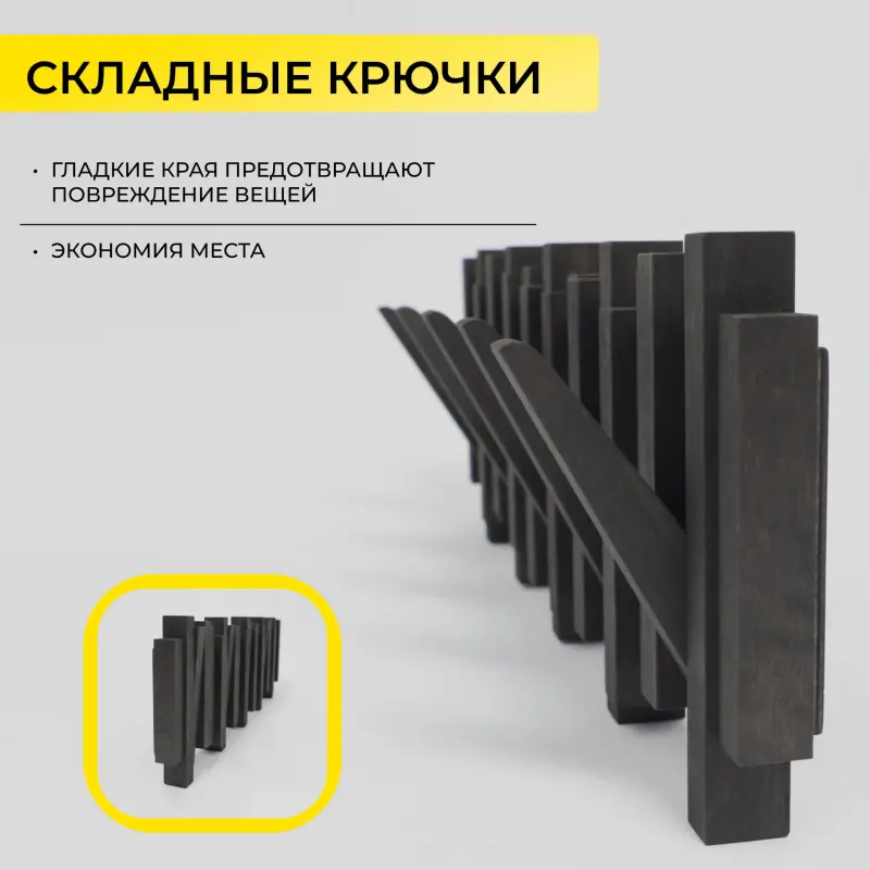 Декоративное изделие Вешалка ALDER, черный, 60*20 см_preview_3