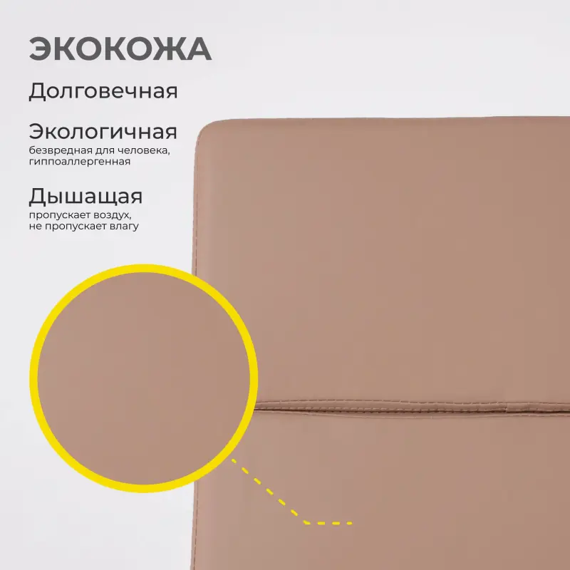 Кресло рабочее INDIGO, кофейный/золотой_preview_3
