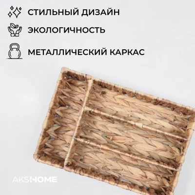 Органайзер для хранения FAWN, бежевый, 31*21*6.5см_5