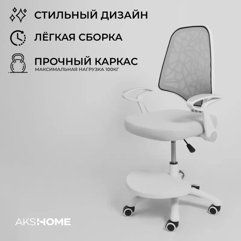 Кресло поворотное CINEMA, ткань, серый_preview_3
