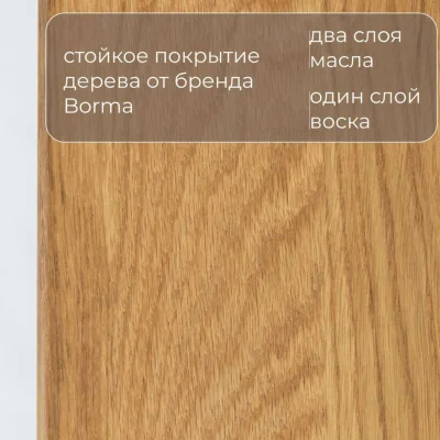 Стол журнальный BOX-TABLE ND, дуб натуральный/черный_8