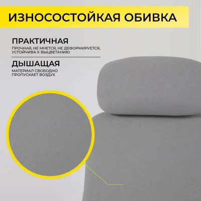 Кресло поворотное VORTEX, серая ткань/белый полиамид, коллекция AKSPRIME_5