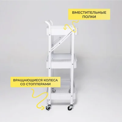 Этажерка NIKA, белая_4