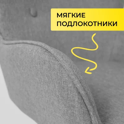 Кресло поворотное BELLA, ткань/серый_6