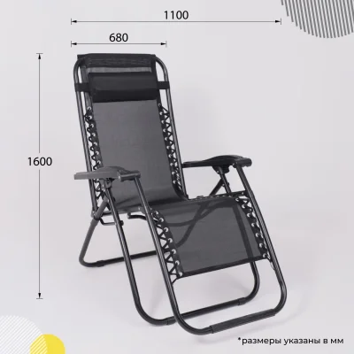 Кресло садовое SARDINIA, черный_30