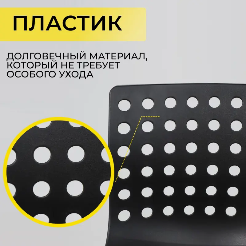 Кресло, рабочее поворотное ORA, пластик, черный_preview_25