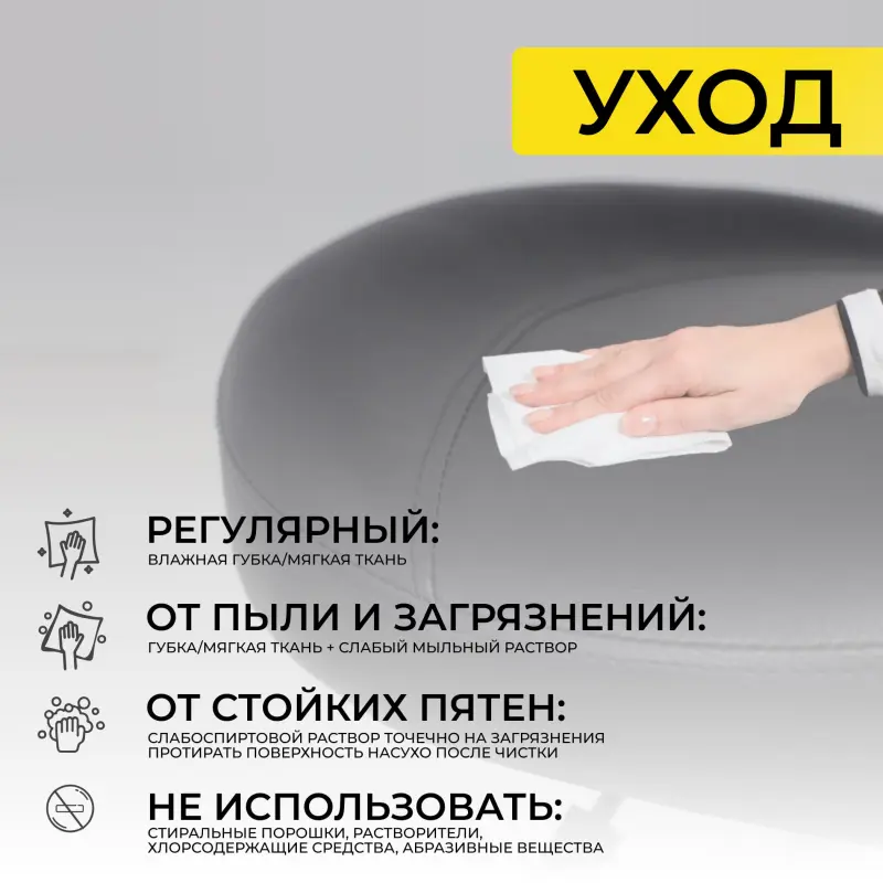 Стул барный ROOF, экокожа, черный/хром_preview_14