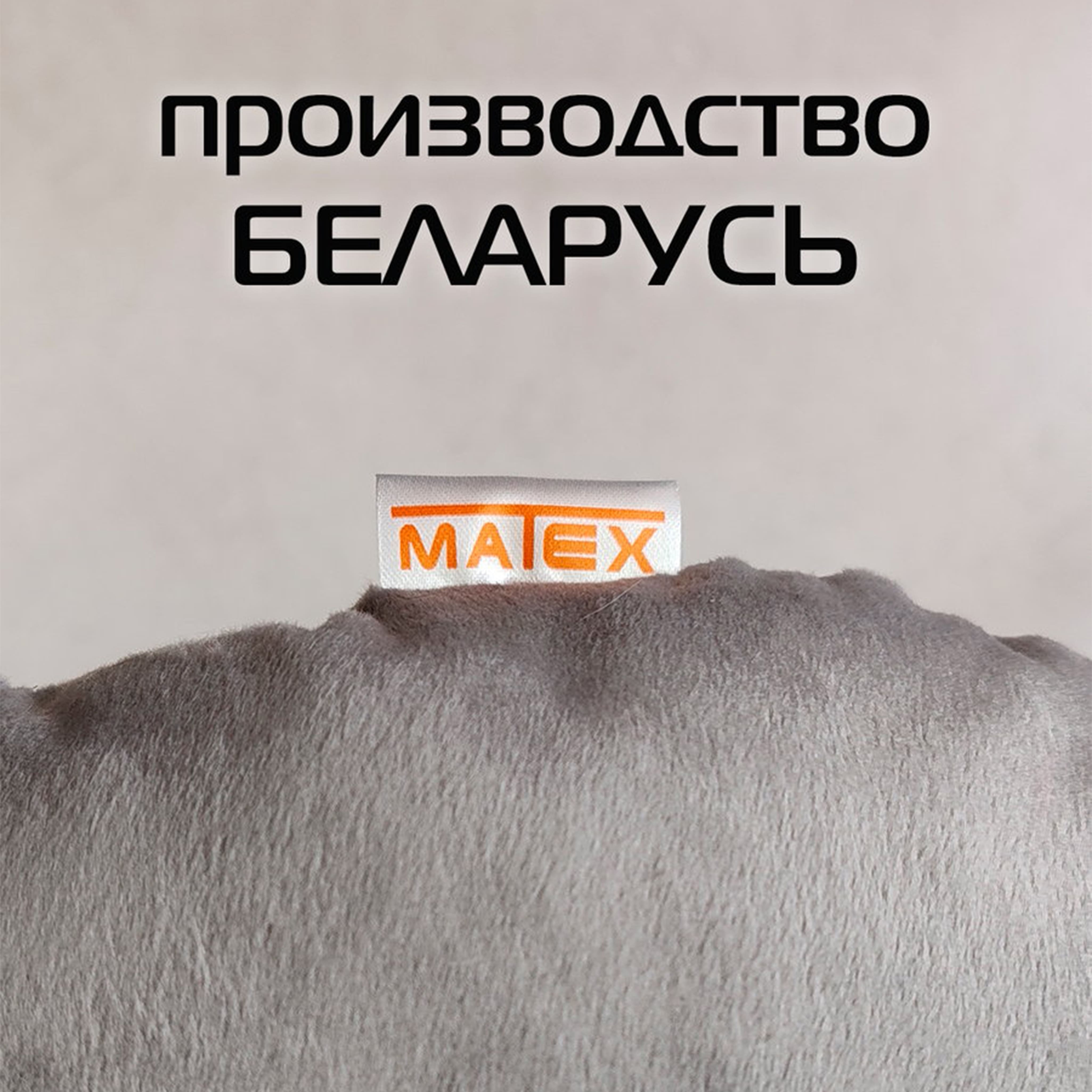 Подушка декоративная МАТЕХ MIMIMISH 33*31. Цвет серый, арт. 19-725_preview_6
