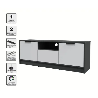 Тумба(ТВ) КОНЦЕПТ КТ-ТВ3-50, к.Антрацит/ф.Серый  (В495хШ1360хГ355мм)_3