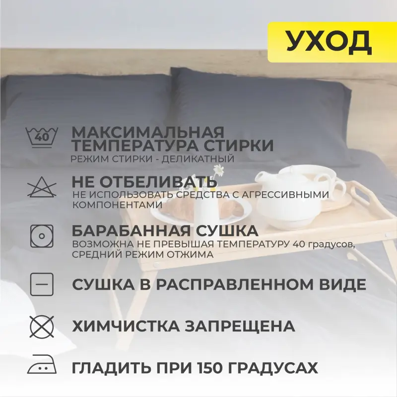 Простыня на резинке 90*200*20см Синий графит, премиум сатин-страйп_preview_21